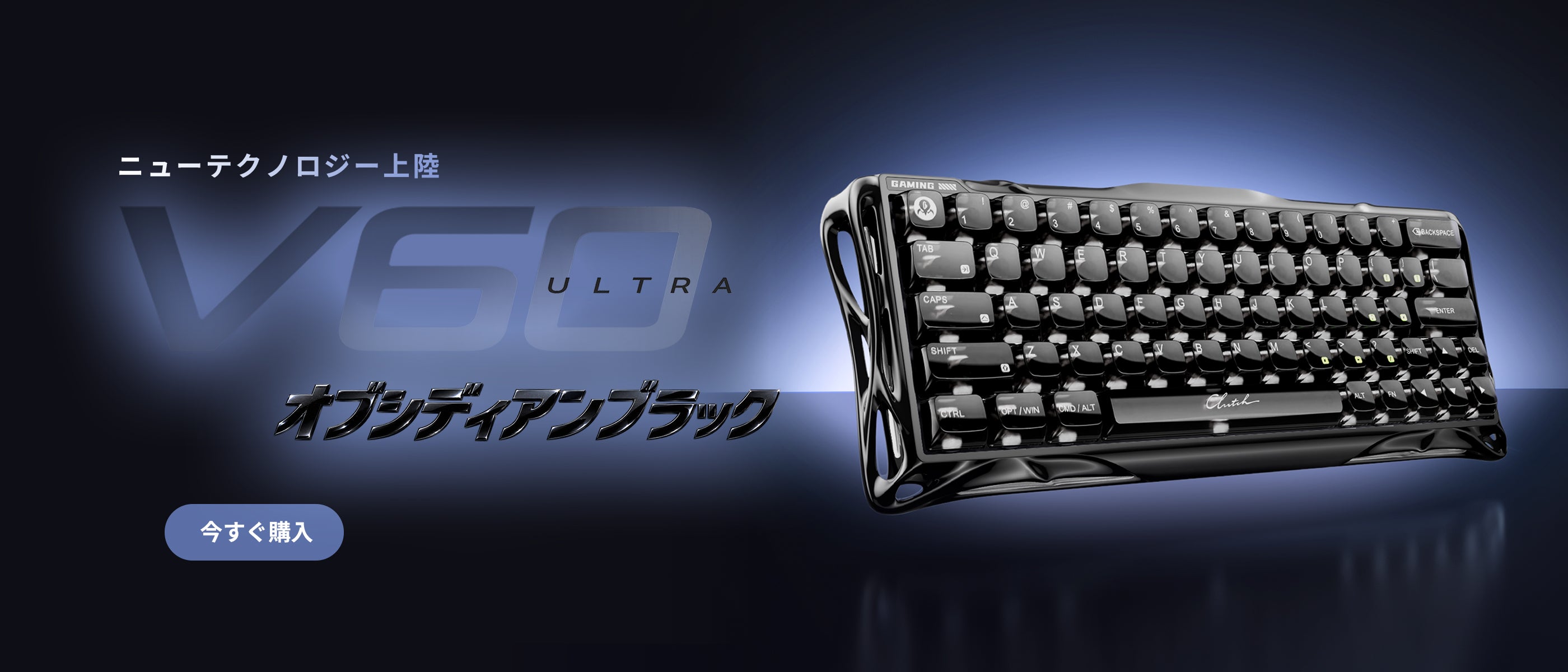 GRAVASTAR Japan公式｜近未来デザインのゲーミングデバイス